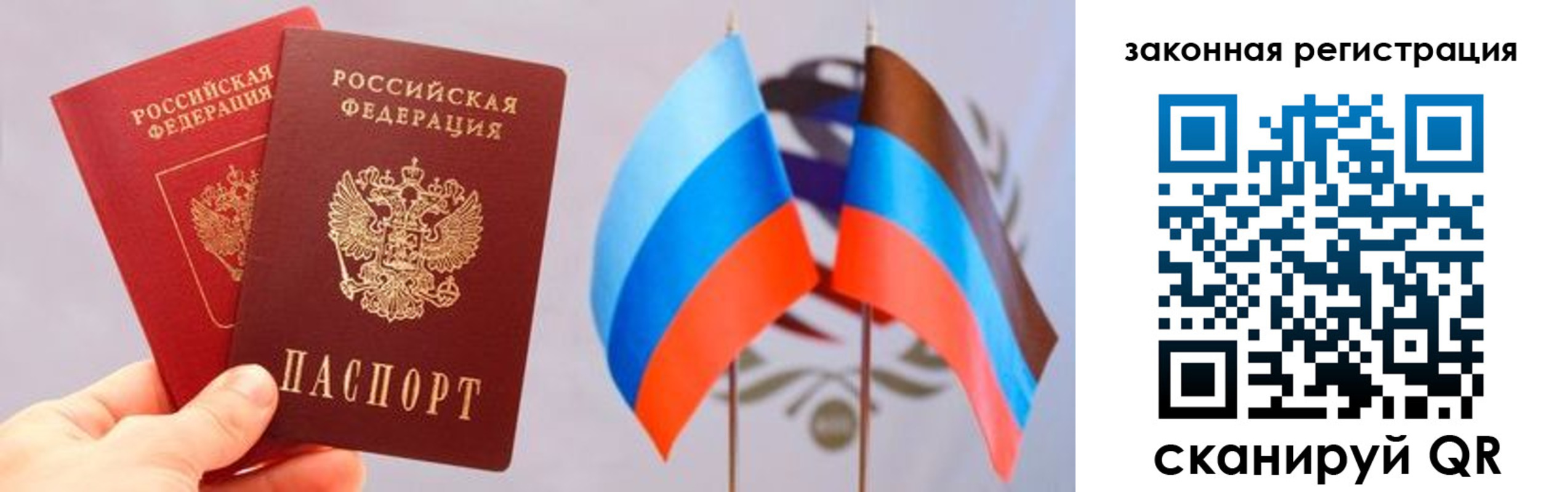 временная регистрация собственник в Могочи
