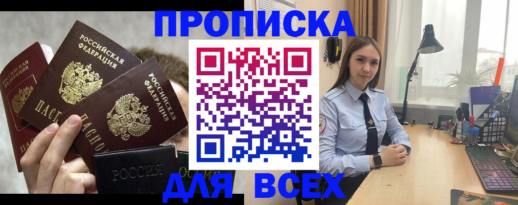 временная регистрация госуслуги в Могочи